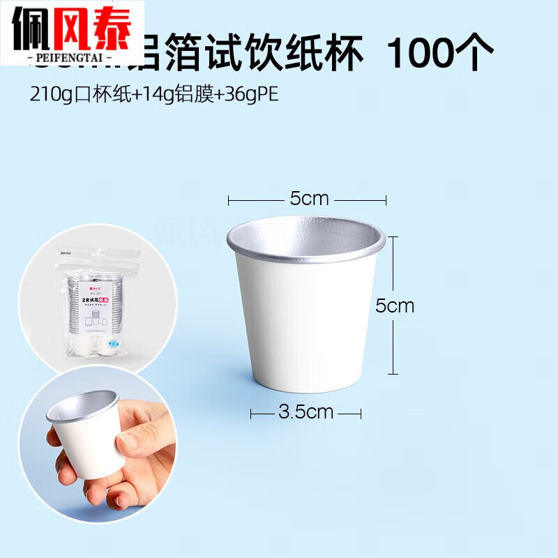 蘿塑小紙杯迷你一次性紙杯迷你黑色雙層杯意式小咖啡杯品嘗試飲 60ml鋁箔試飲紙杯100個