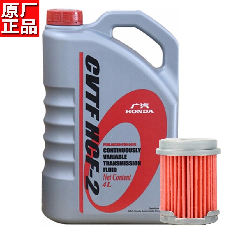 解疑解密本田（HONDA）变速箱油怎么样好不好？图案解说其质量