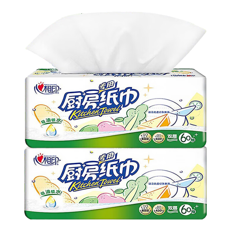 ����ӡ����ֽ��ʳƷ������ֽ 2��120��