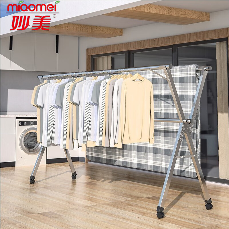 查置地晾晒衣架商品价格的App哪个好|置地晾晒衣架价格历史