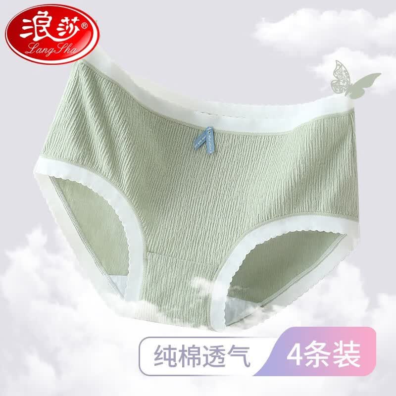 浪莎4条装女士内裤女纯棉裆中腰大码少女日系性感无痕三角短裤 XL怎么样,好用不?
