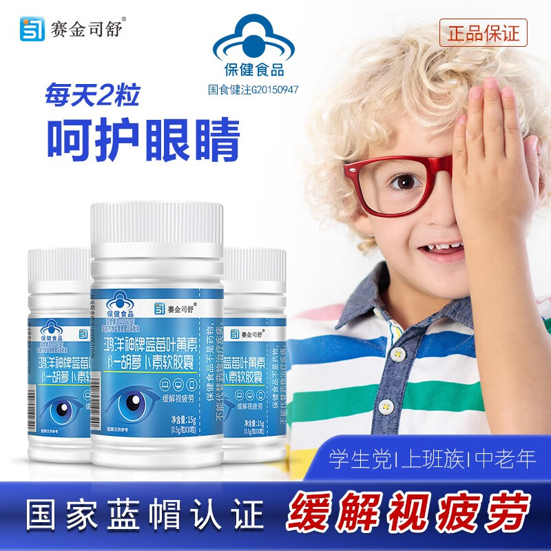 近期叶黄素越橘提取物的价格走势|叶黄素越橘提取物价格走势