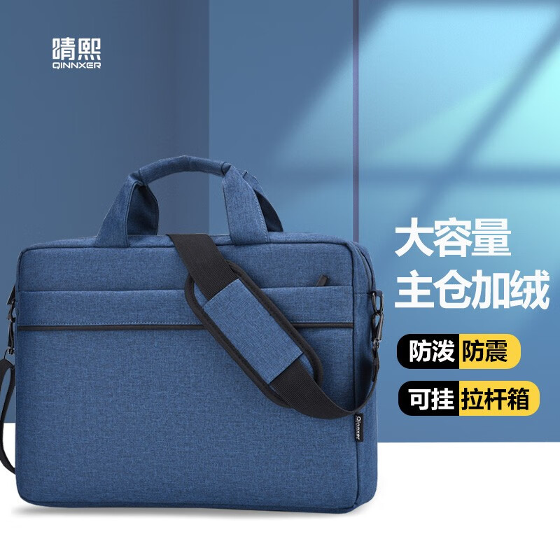 电脑包最全历史价格表|电脑包价格走势