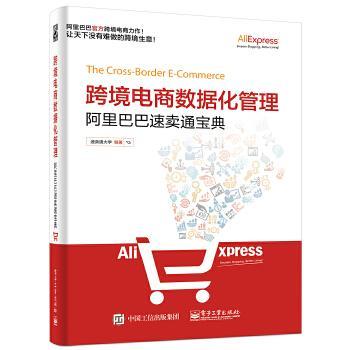 追踪与剖析