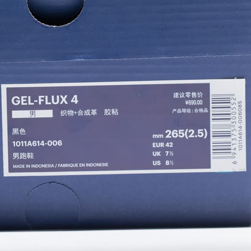 产品细节图8