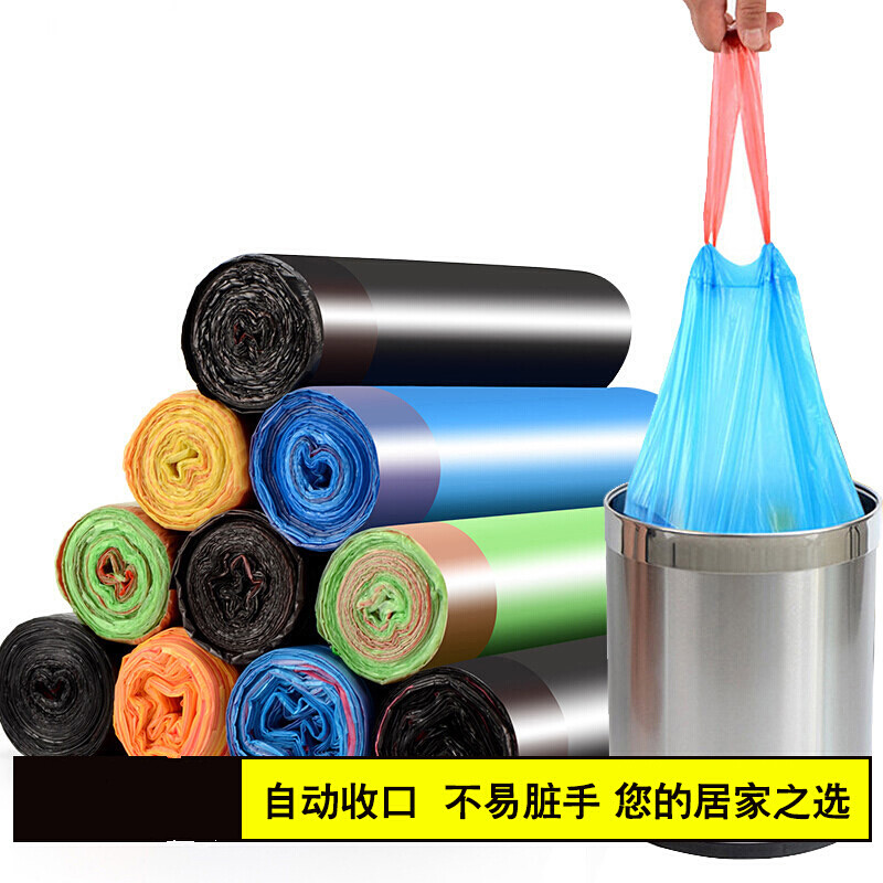 衍简 Yanjian   手提式垃圾袋大号(45*50cm） 抽绳自动收口家用加厚背心塑料袋 45*50cm 加厚90只6卷装