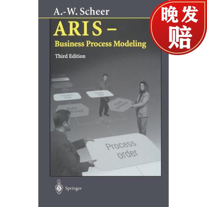 【4周达】aris - business process modeling