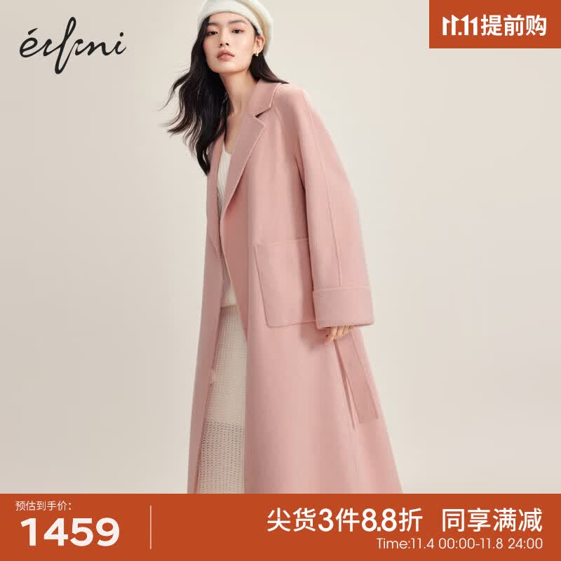 伊芙丽（eifini）伊芙丽经典廓形收腰系带粉色长款双面呢大衣女2023秋装新款毛呢 粉色 155/80A/S属于什么档次？