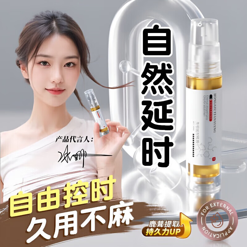 藿i杞补肾颗粒官方正品店小白瓶助久战坚挺激发强劲肾动力 1瓶【基础