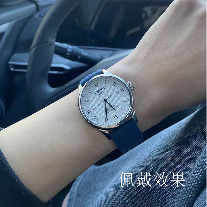 适配天梭硅胶手表带力洛克/杜鲁尔/海星男女表链 黑色-蝴蝶扣19mm 尺码是指表带的宽度 22mm