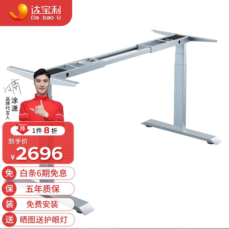 想象未来的工作方式|怎么看升降桌历史价格