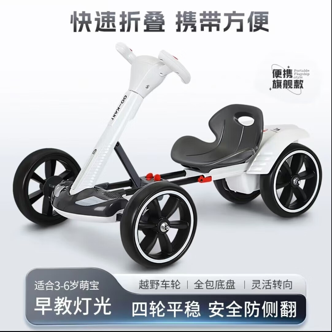 ZHIO儿童可折叠卡丁车免安装户外便携遥控车充电四轮车宝宝电动玩具车 【顶配】红色加大款+双电瓶+遥控