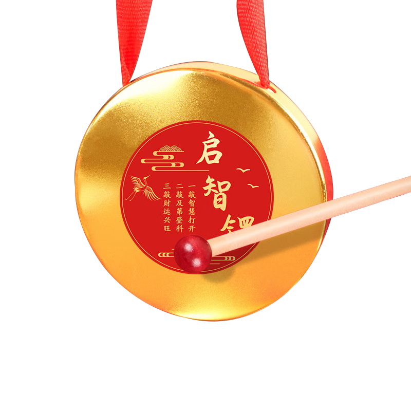 宮薰寶寶周歲啟智鑼抓周儀式用品金鑼敲鑼道具小鑼敲鑼鼓智慧兒童銅鑼