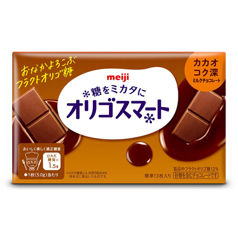 明治低gi明治低聚糖巧克力低升糖低卡热量日本进口零食牛奶低聚果糖