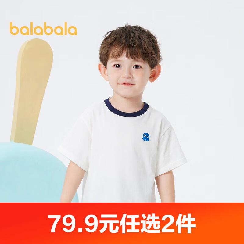 巴拉巴拉（BALABALA）儿童T恤