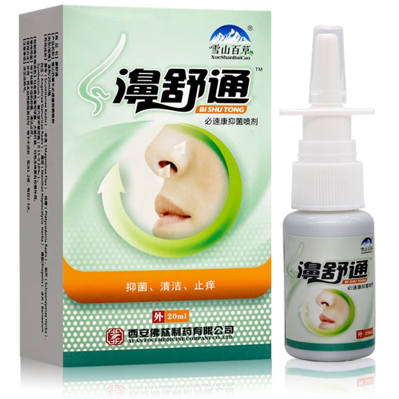 咳喘舒片 百度