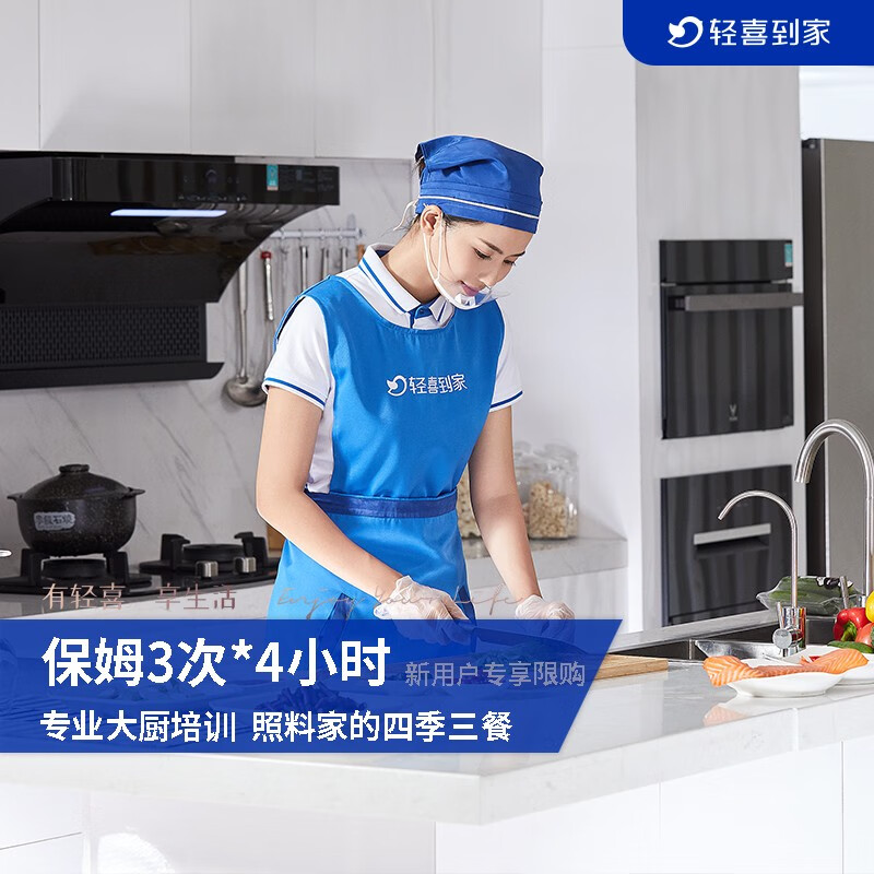 青岛钟点工青岛钟点工网青岛钟点工招聘信息（青岛钟点工多少钱一小时）