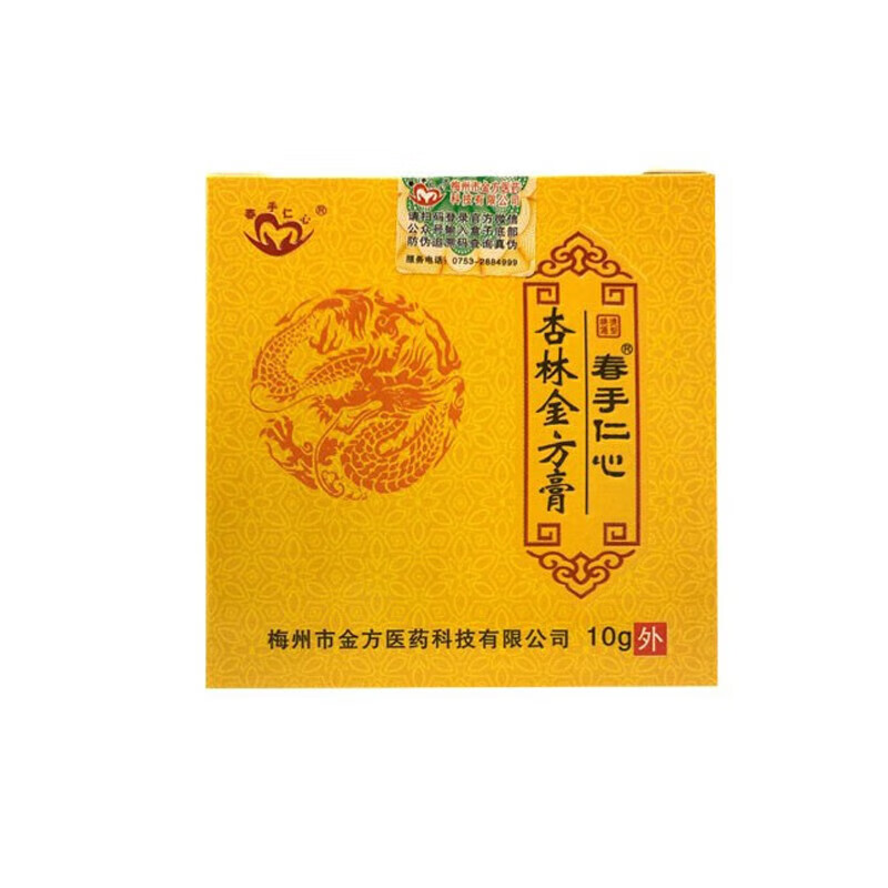春手仁心杏林金方膏10g/盒 1盒实惠装