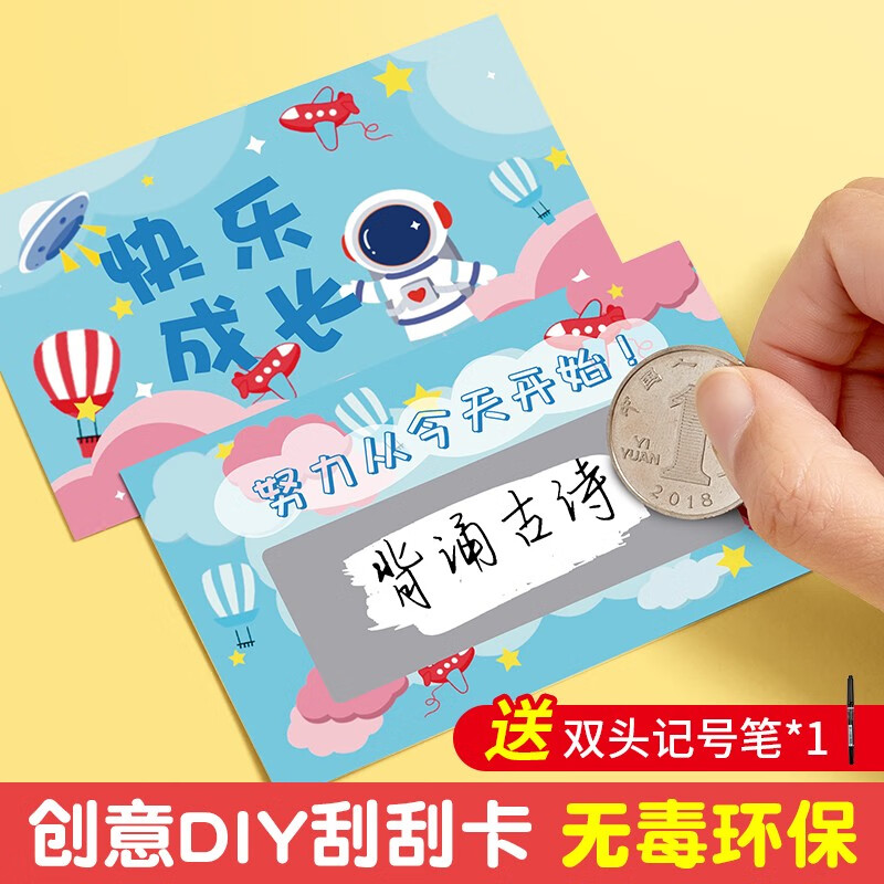 刮刮卡 相关京东优惠商品排行榜 价格图片品牌优惠券 虎窝购