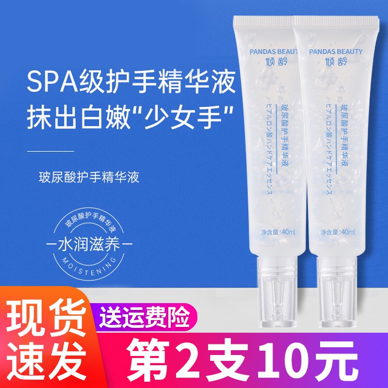 怎么查看京东护手霜商品历史价格|护手霜价格走势