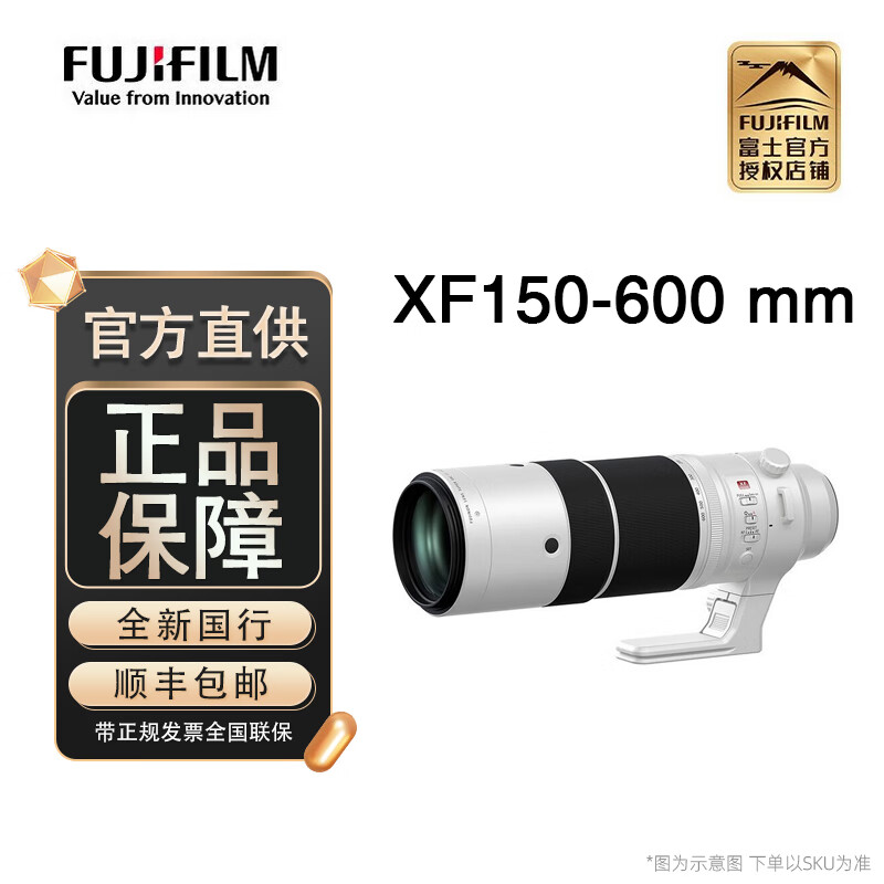 ��ʿ��FUJIFILM��΢��xt5 xh2s xt30ii xs20���� ��ʿ΢����������佹��ͷ ��ʿXF150-600mm F5.6-8 �ٷ����� 10900Ԫ