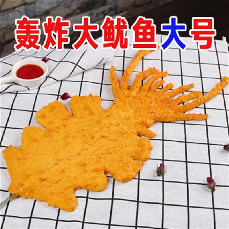 兴屹仿真食品模型轰炸大鱿鱼食物样品老长沙大香肠假菜道具薯塔定制做
