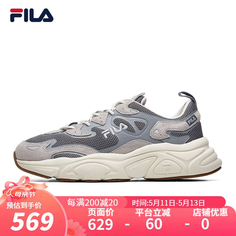 fila 斐乐官方男鞋秋季火星鞋 mars老爹鞋跑步鞋休闲鞋轻便运动鞋