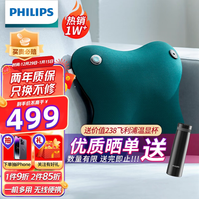 京东新品首发 2023-01-12 - 第9张 | 最新购物优惠券 京东新品首发 2023-01-12 - 第9张 | 最新购物优惠券