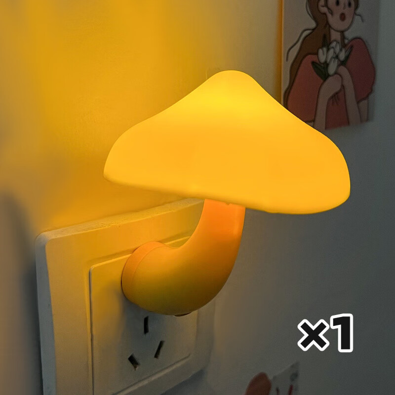 加达斯非常暗的小夜灯很暗的睡眠灯暗儿童房伴睡极暗陪睡灯感应蘑菇灯