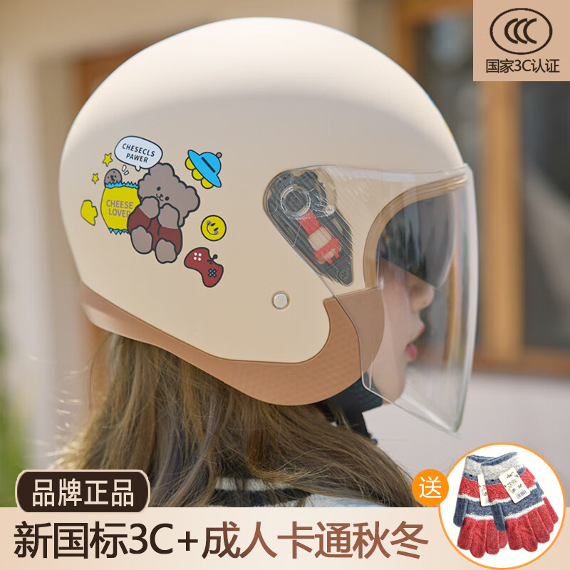 怎么查京东电动车头盔全网最低时候价格|电动车头盔价格走势图