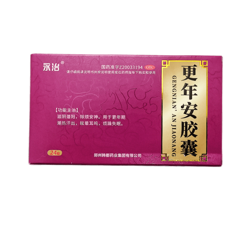永治 更年安胶囊 0.3g*24粒 1盒装