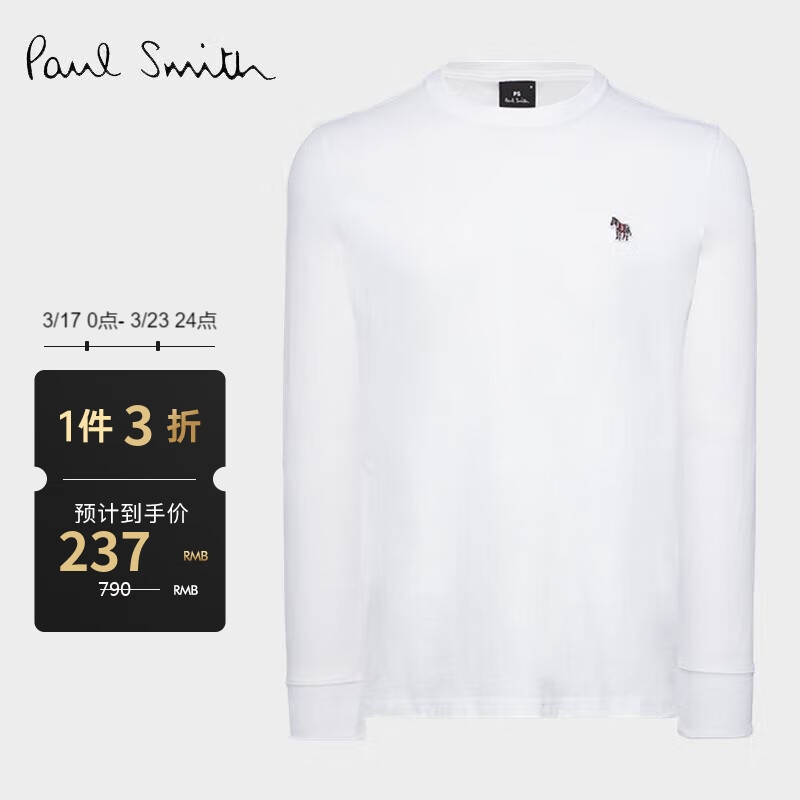 查看京东服饰历史价格|服饰价格走势