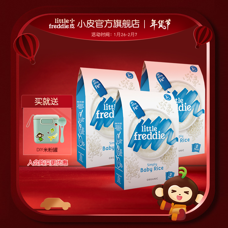 京东母婴玩具 2022-01-26 - 第15张 | 最新购物优惠券 京东母婴玩具 2022-01-26 - 第15张 | 最新购物优惠券