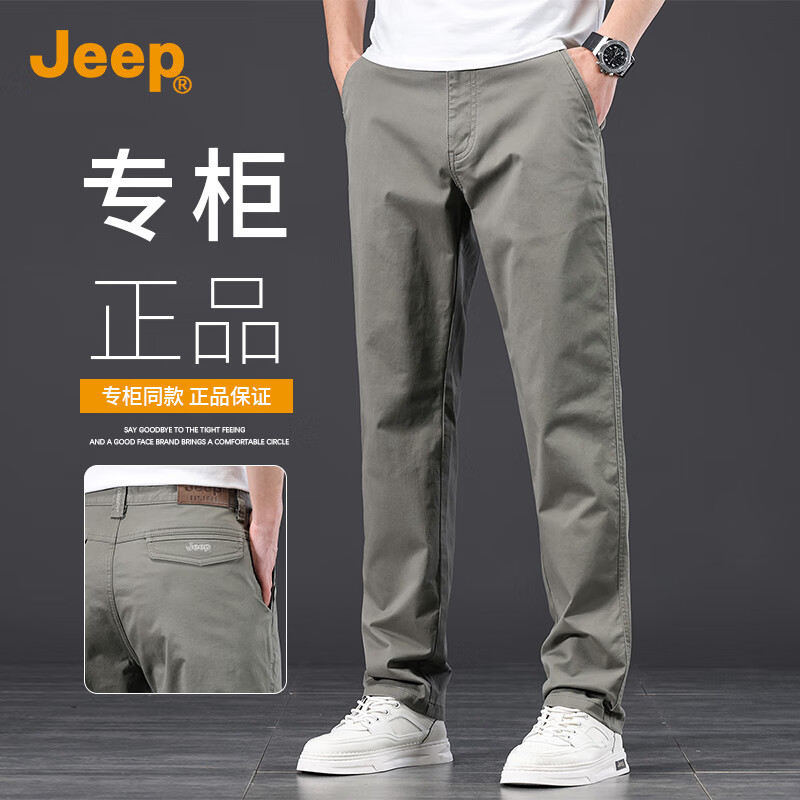 吉普（JEEP）【夏季薄款】高端男士休闲裤男2025新款宽松直筒商务纯棉长裤子男