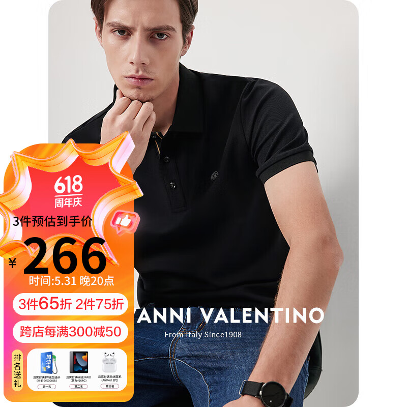 卓凡尼·华伦天奴（GIOVANNI VALENTINO）棉质透气商务休闲翻领男装短袖polo衫男体恤衫夏装薄款 黑色 M 