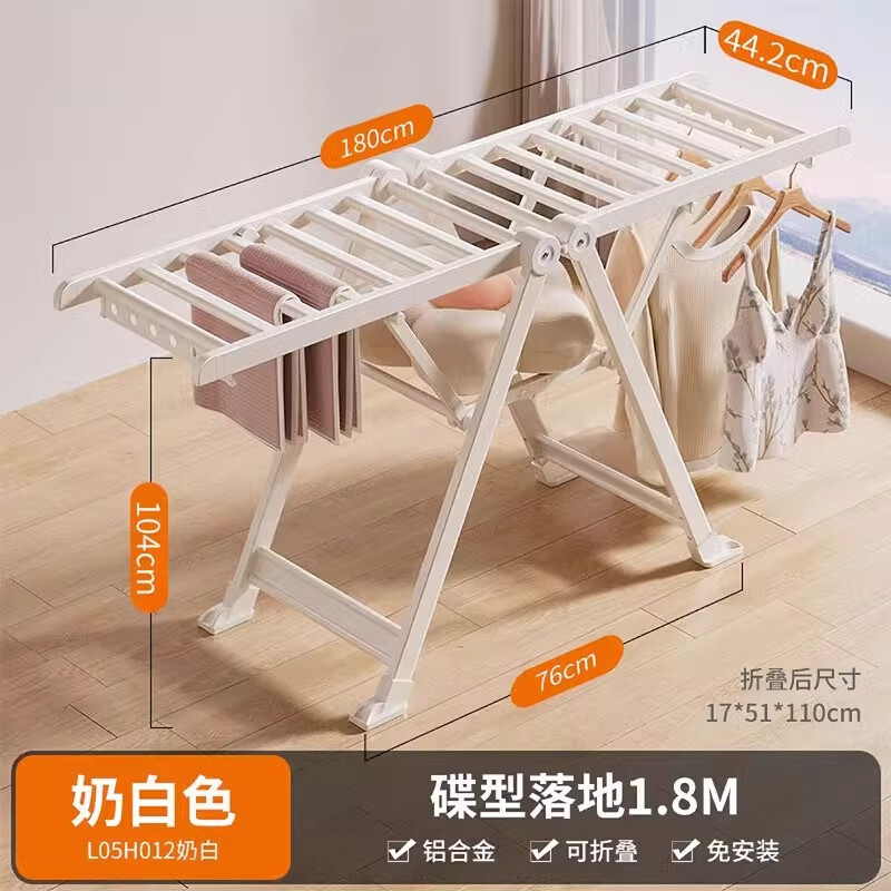 四季沐歌折疊晾衣架落地鋁合金家用曬被子曬衣架陽(yáng)臺(tái)晾衣架掛衣架晾曬衣桿 【太空鋁】1.8M-防風(fēng)條
