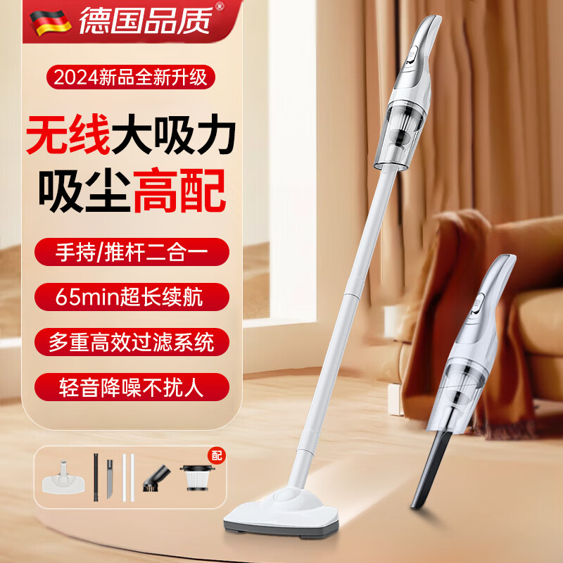 NIYEVN家电补贴丨手持吸尘器家用无线吸拖一体车载大吸力床上地毯随手吸大功率强力清洁机十大排名2pro 全新升级款丨15kpa强劲吸力+手持推杆+轻音降噪