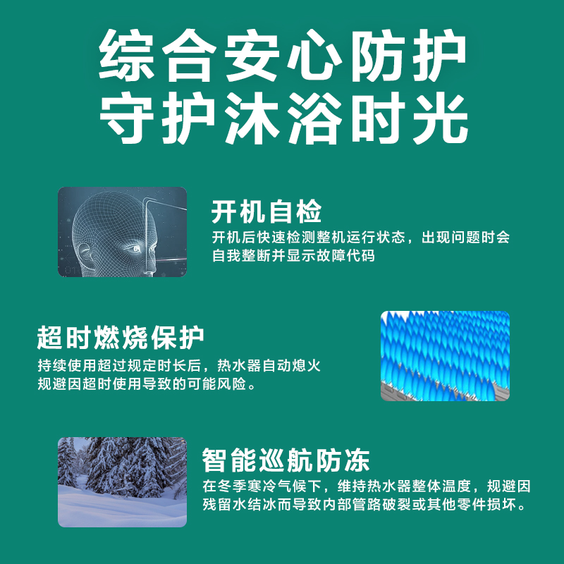 能率（NORITZ）燃气热水器13升 多维智能恒温抗干扰 逐度调温GQ-13N7FEX（JSQ25-N7）天然气防冻