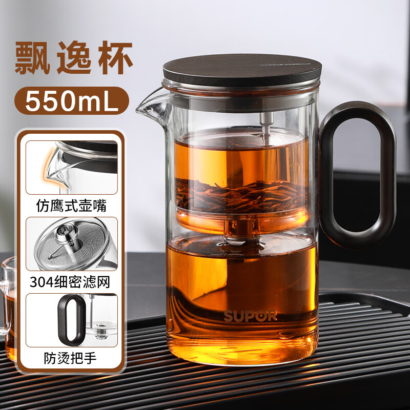 苏泊尔(SUPOR)磁旋飘逸杯玻璃泡茶壶耐高温茶水分离过滤泡茶器茶具花茶壶 磁旋式- 550ml