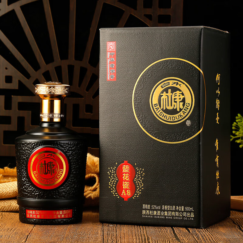 白水杜康蓝花瓷A8白酒整箱52度浓香型500ml*6瓶请客送礼佳品 52度 500mL 6瓶