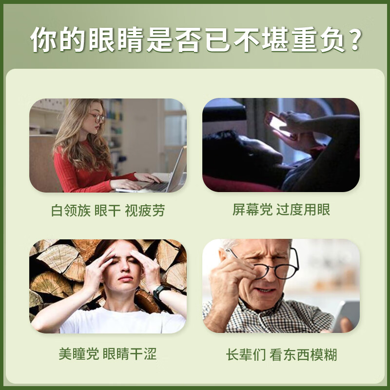 米卡博艾草蒸汽眼罩热敷加热遮光眼罩睡眠自发热男女通用 30片【艾草精华 养生护眼】