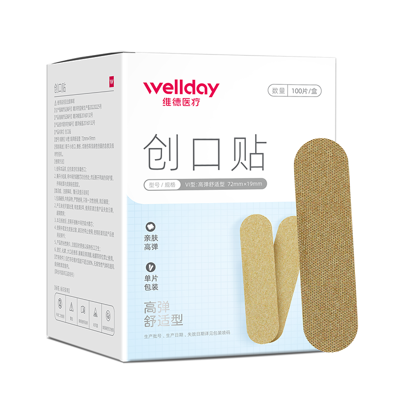 ά�£�WELLDAY�� �ߵ�������1��/100Ƭ 6.8Ԫ