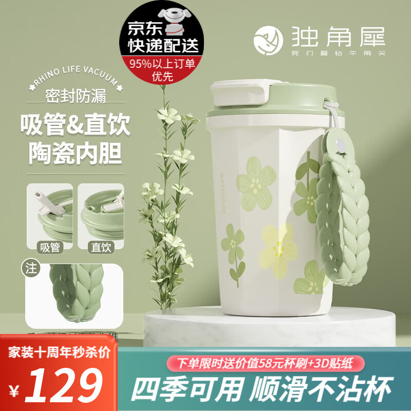 保温杯价格查询历史|保温杯价格走势