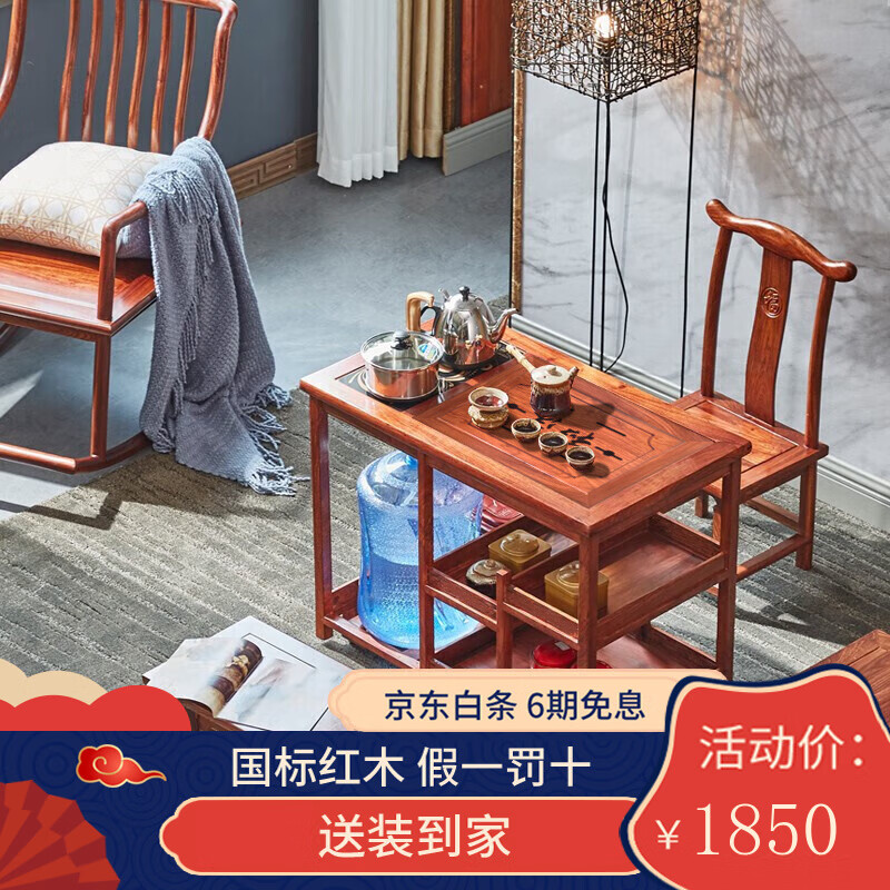 用过曝光和沐红木家具茶桌质量会不会很好？质量真实揭露