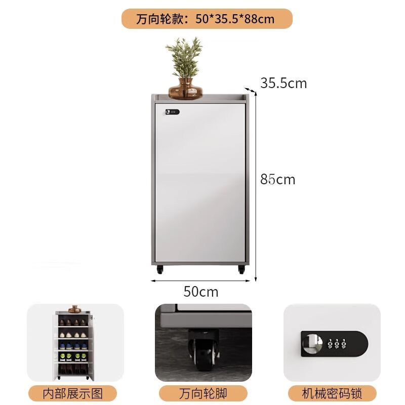 雪束现代简约电梯入户门口带轮移动收纳柜走廊间户外防盗家用带锁鞋柜 师傅安装 新款万象轮 长50厚35高86