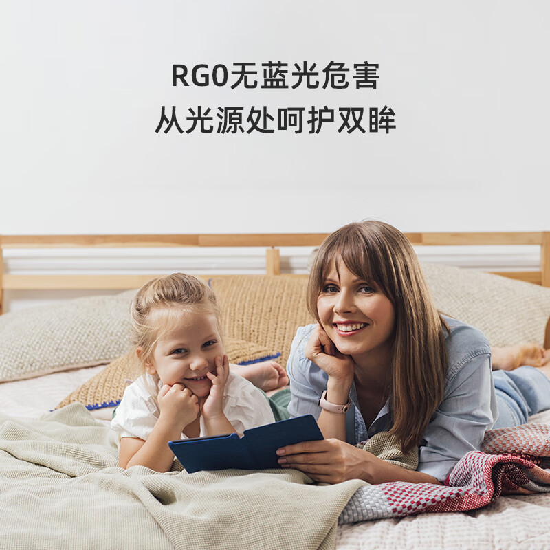 欧司朗（OSRAM）客厅灯卧室灯全光谱吸顶灯LED现代超薄智能简约护眼灯具套餐  135W 30㎡内适用 8500lm