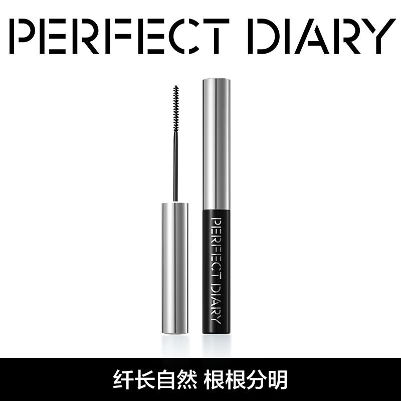 完美日记(perfect diary)纤长持久睫毛膏睫毛打底纤长卷翘不易晕染极