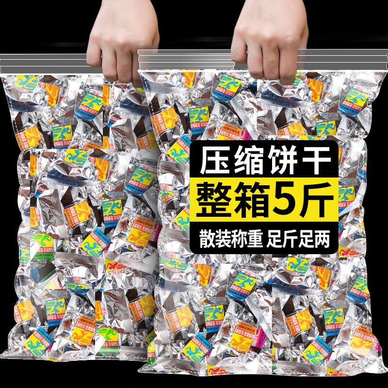 VѹɶСװͱѹʳζ Ŀζ 250g*1 1װԼ29С 13.79Ԫ