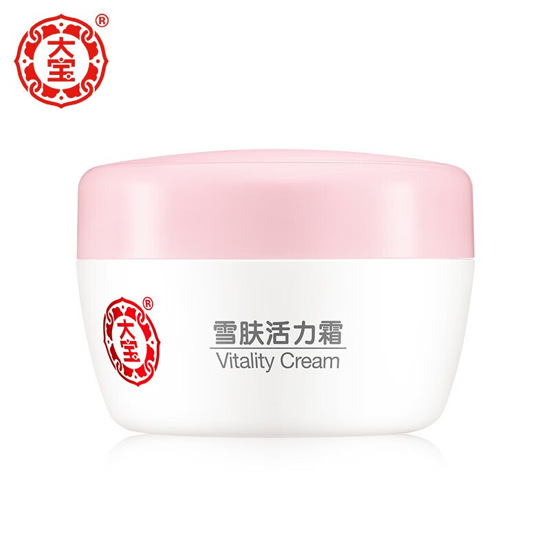 补水保湿日霜十大名牌有哪些(十大好用肌底液排行榜)