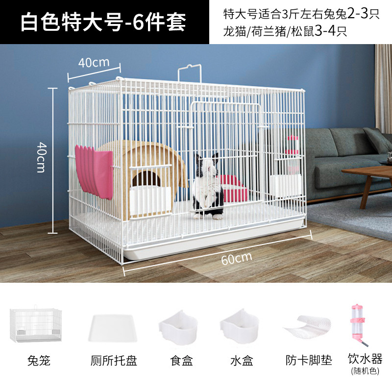 大神体验威毕兔笼子销量如何，求真实回答
